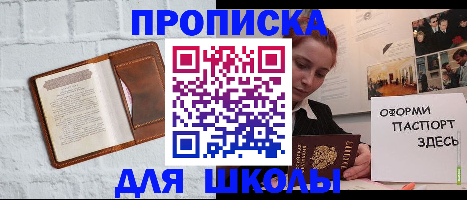 миграционный учет в Курчалом